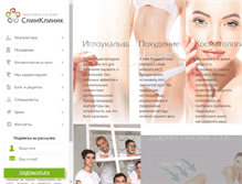 Tablet Screenshot of igla-nevidimka.ru